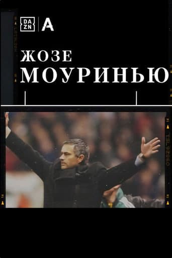 Poster for The Making Of (Mourinho)