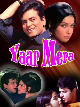 Poster for Yaar Mera