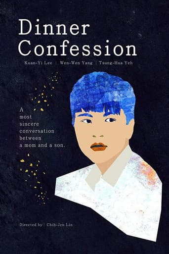 Poster for Dinner Confession