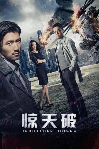 Poster for Heartfall Arises