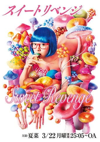 Poster for Sweet Revenge