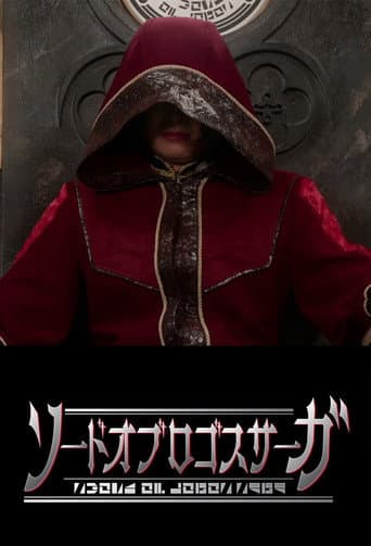Poster for Sword of Logos