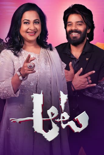 Poster for Aata