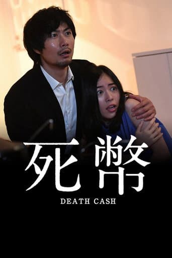 Poster for Death Cash