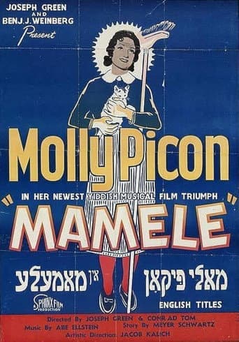Poster for Mamele