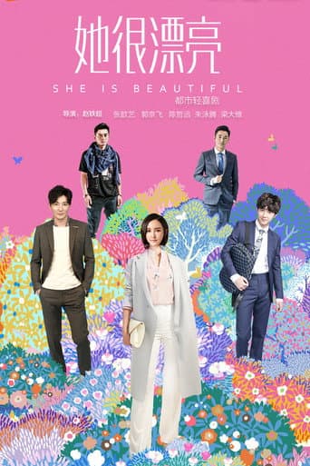 Poster for She Is Beautiful