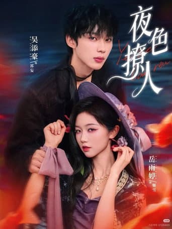 Poster for Awakened by His Blood