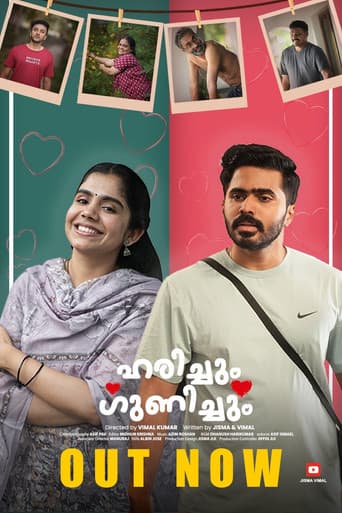 Poster for Harichum Gunichum