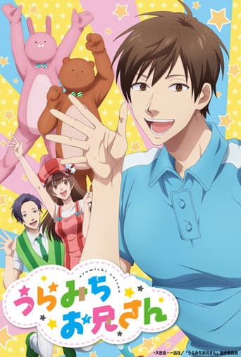 Poster for Season 1