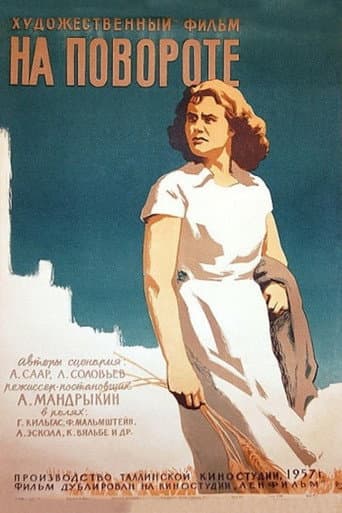 Poster for Pöördel