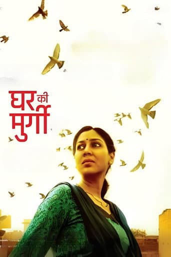Poster for Taken For Granted