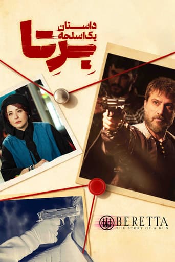 Poster for ‌Beretta