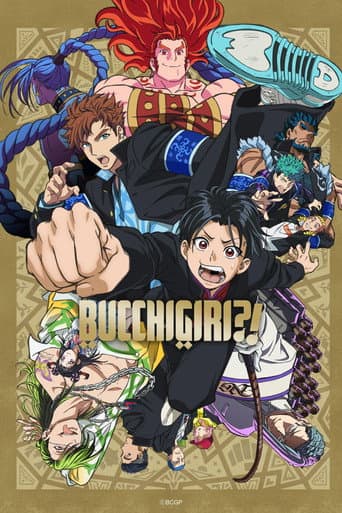 Poster for BUCCHIGIRI?!