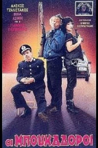 Poster for The cleaners