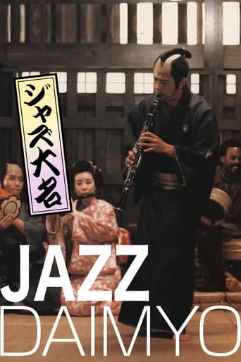 Poster for Jazz Daimyo