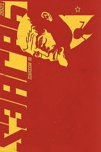 Poster for Season 3