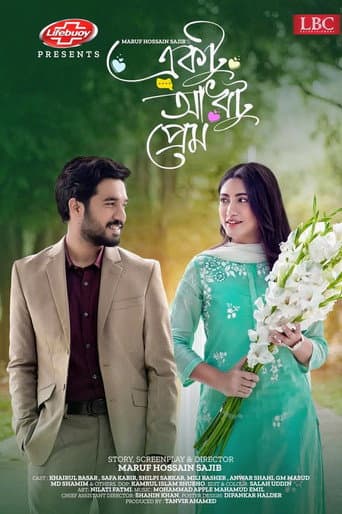 Poster for Ektu Adhato Prem | একটু আধটু প্রেম