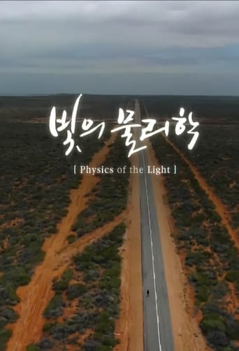 Poster for physics of light