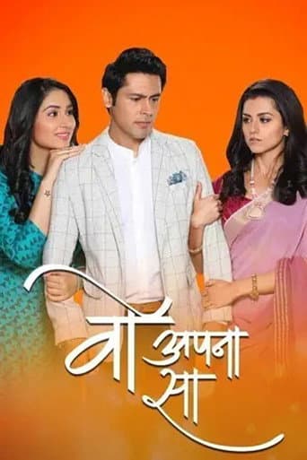 Poster for Season 1