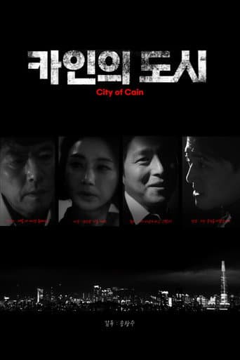 Poster for City of Cain