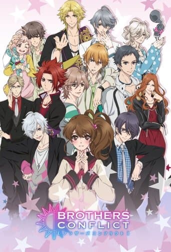 Poster for Brothers Conflict