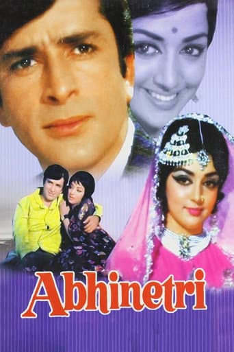 Poster for Abhinetri