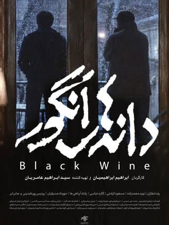 Poster for Black Wine