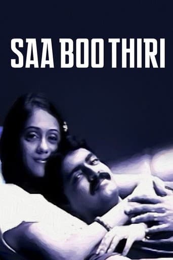 Poster for Saa Boo Thiri