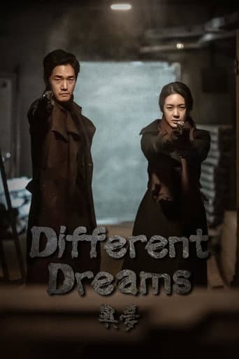 Poster for Season 1