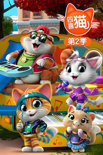 Poster for Season 2