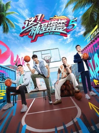 Poster for Season 5
