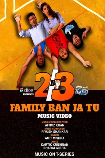 Poster for 2by3