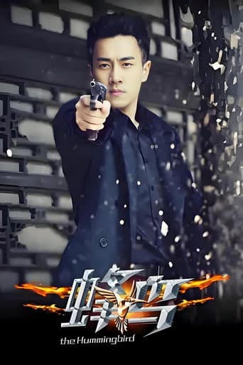 Poster for Hummingbird Attack