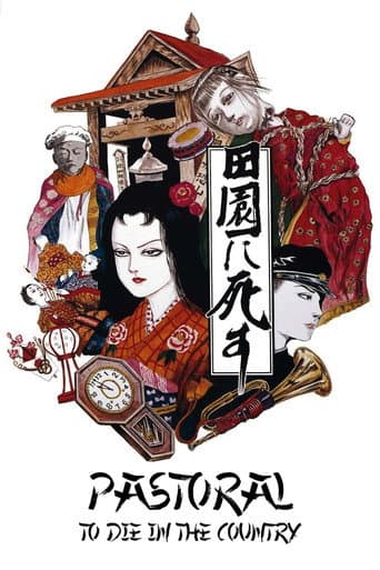 Poster for Pastoral: To Die in the Country