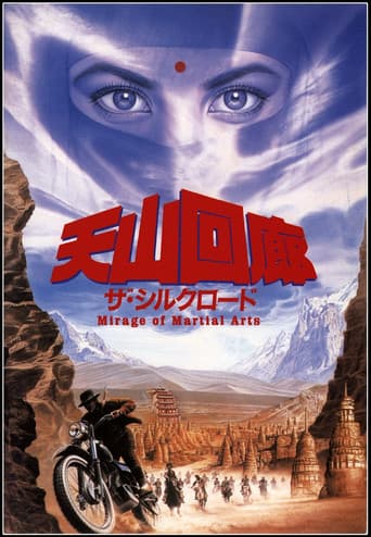 Poster for Mirage