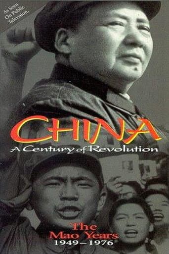 Poster for Part Two: The Mao Years 1949–1976