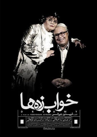 Poster for Dreamy