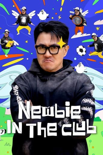 Poster for Newbie in the Club