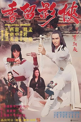 Poster for Everlasting Chivalry