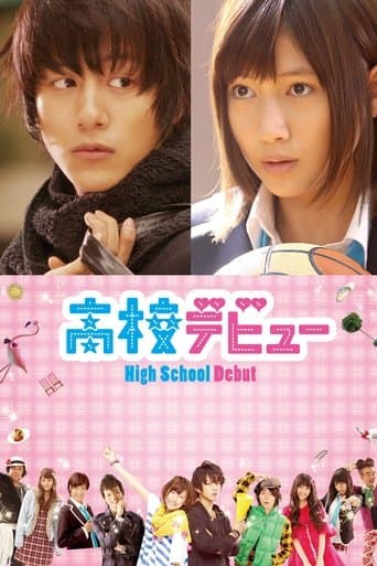 Poster for High School Debut