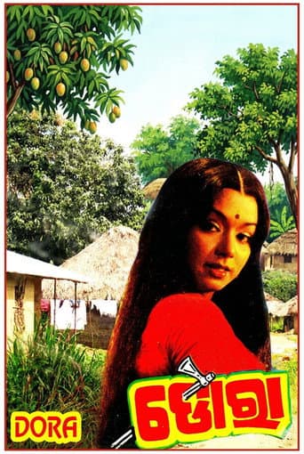Poster for Dora