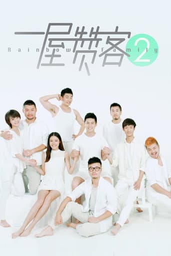 Poster for Season 2
