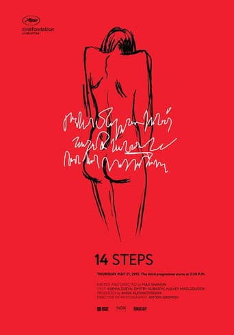 Poster for 14 Steps