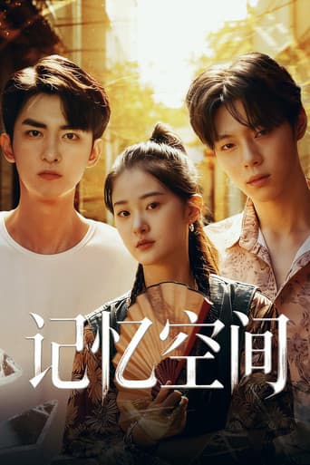 Poster for Season 1