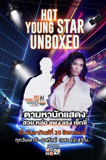 Poster for Hot Young Star Unboxed