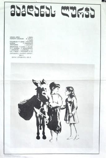 Poster for Magdana's Donkey