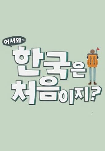 Poster for Specials