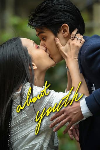 Poster for About Youth