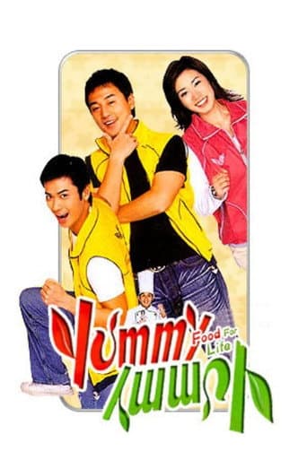 Poster for Food For Life