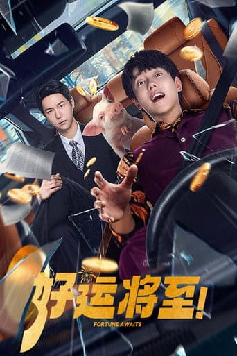 Poster for Season 1